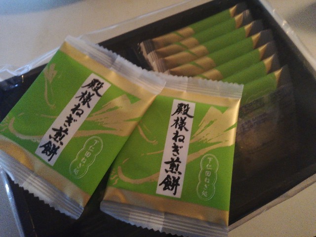 f:id:ryokuan:20210923113550j:image f:id:ryokuan:20210923113550j:image