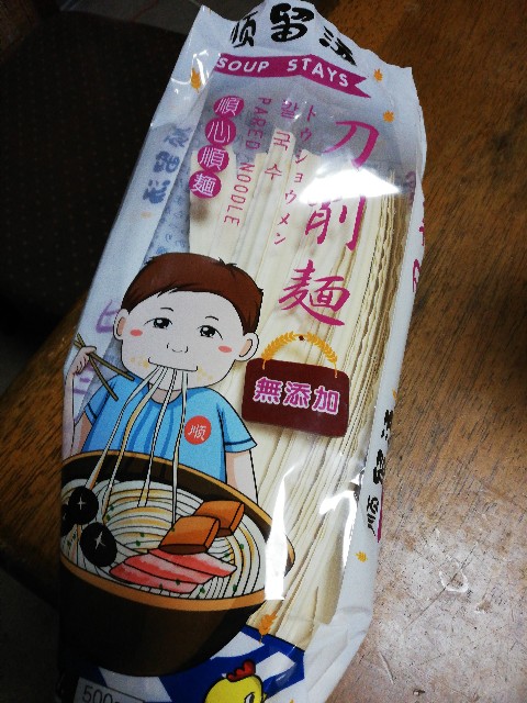 f:id:ryokuan:20220515184353j:image
