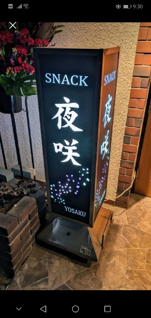 f:id:ryokuan:20240401093455j:image f:id:ryokuan:20240401093455j:image
