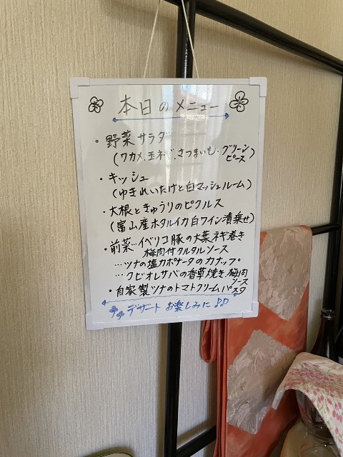 f:id:ryokuan:20240516222930j:image