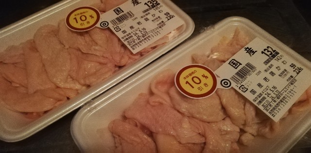 f:id:ryokuan:20240516223210j:image