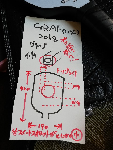 f:id:ryokuan:20250515102437j:image