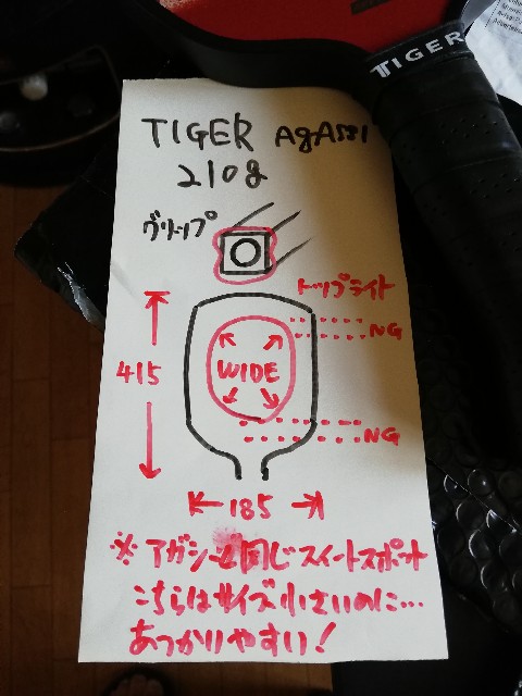 f:id:ryokuan:20250515102451j:image