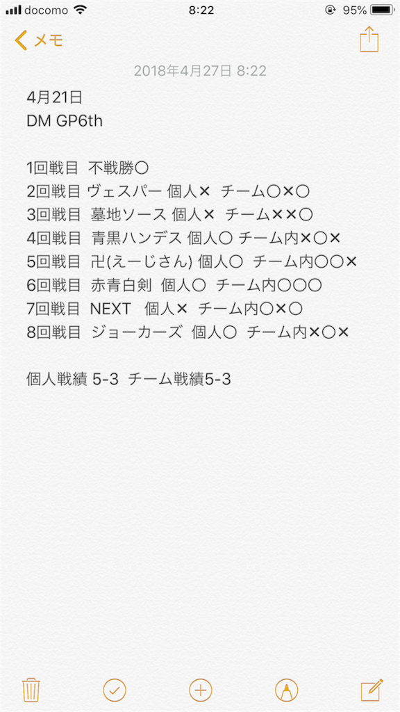 f:id:ryokudouburont:20180427082249p:image