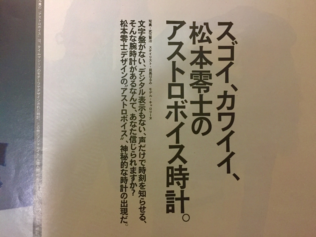 f:id:ryokuji:20170502032323j:plain