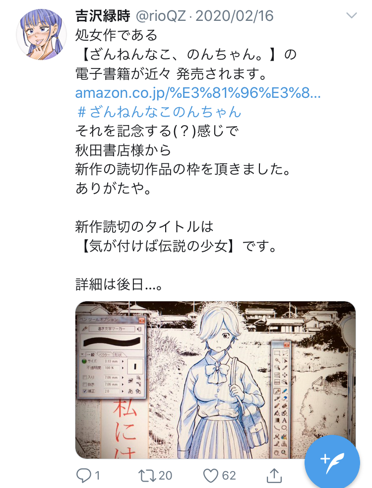 年02月のツイート 吉沢緑時 はてなブログ 年02月のツイート 吉沢緑時 はてなブログ