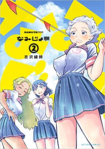 f:id:ryokuji:20200528043803p:plain