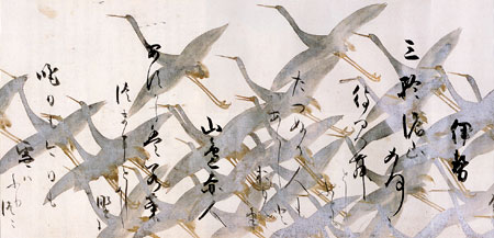 鶴下絵三十六歌仙和歌巻” ~大琳派展~ - リフレッシュの時間 鶴下絵三十六歌仙和歌巻” ~大琳派展~ - リフレッシュの時間