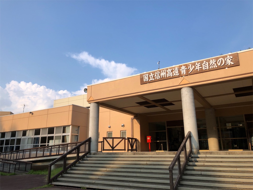 林間学習⑤ 夕べの集い - 緑陽ニュース
