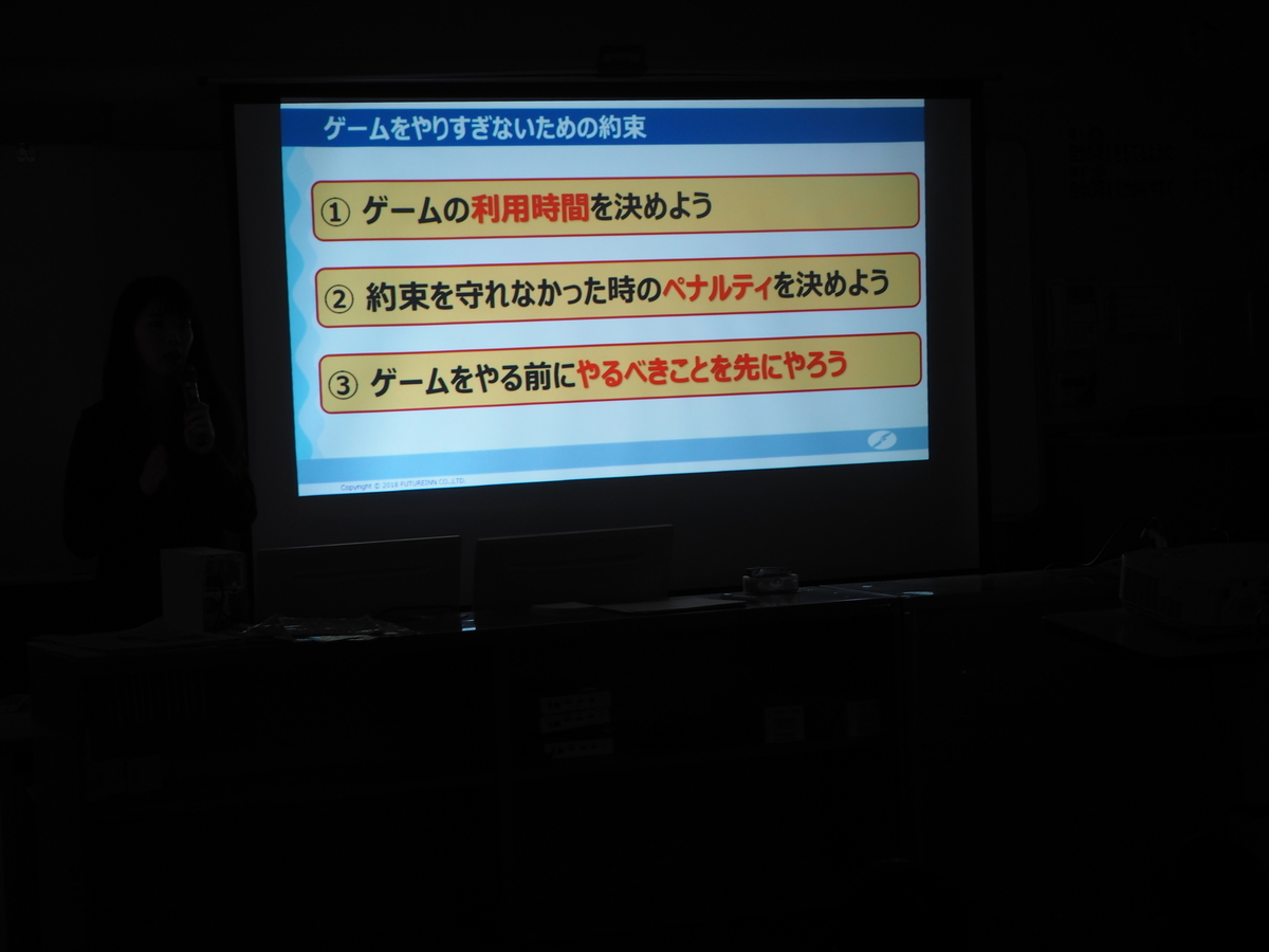 f:id:ryokuyo-e:20191223132707j:plain