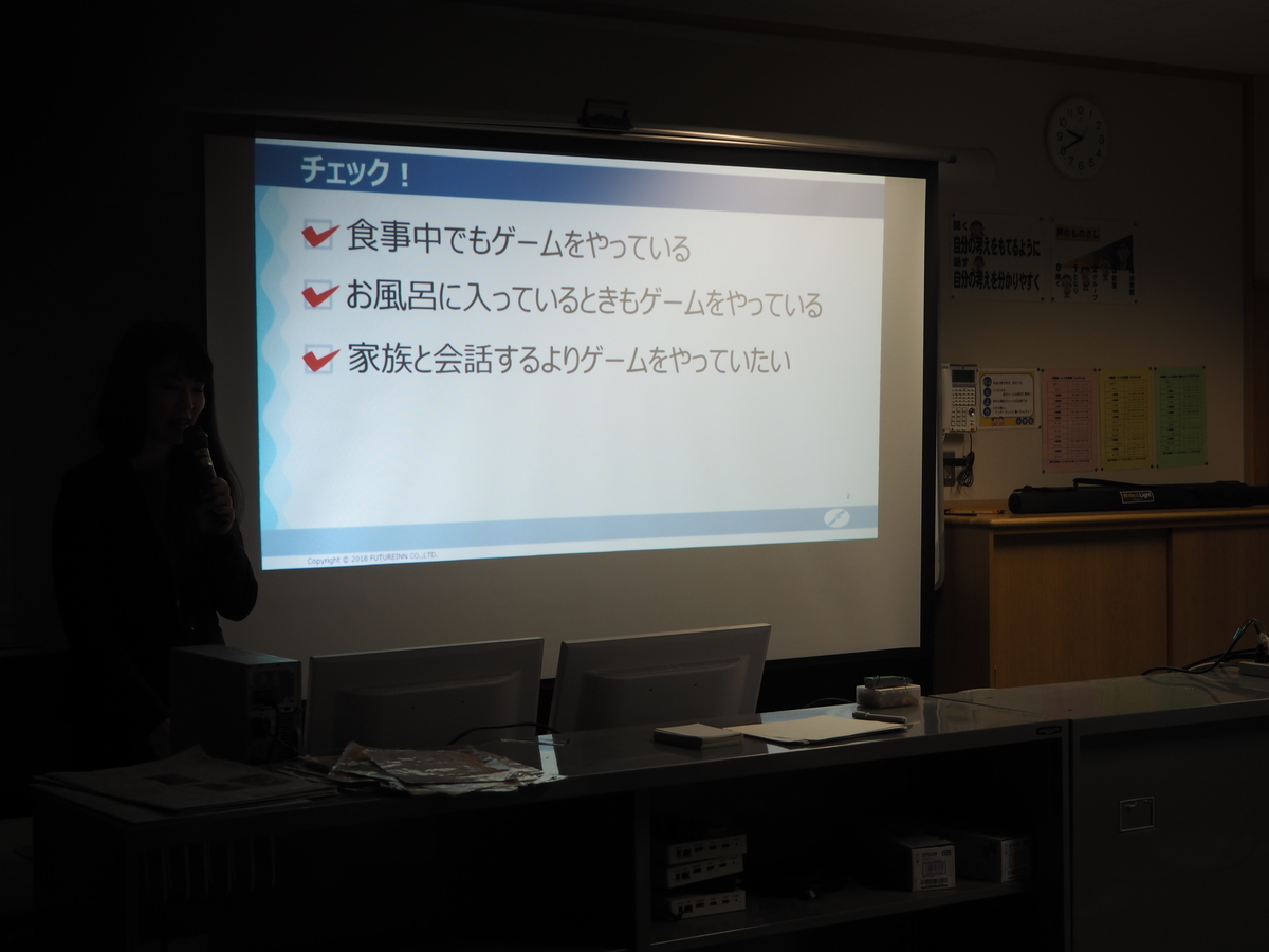 f:id:ryokuyo-e:20191223133505j:plain