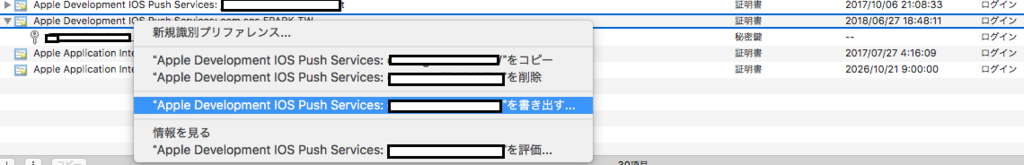 f:id:ryokwkm:20170627200317p:plain f:id:ryokwkm:20170627200317p:plain