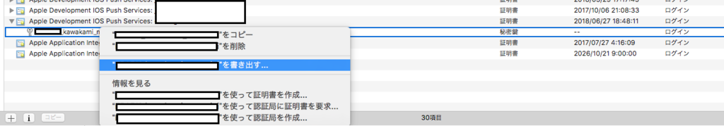 f:id:ryokwkm:20170627200344p:plain f:id:ryokwkm:20170627200344p:plain