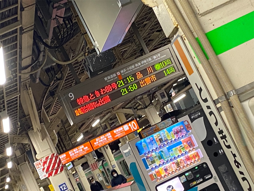 f:id:ryoma1102:20220301060704j:image f:id:ryoma1102:20220301060704j:image