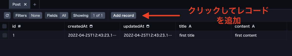 prisma studio 画像