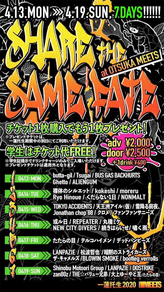 f:id:ryomasahiro:20220817225745j:image f:id:ryomasahiro:20220817225745j:image