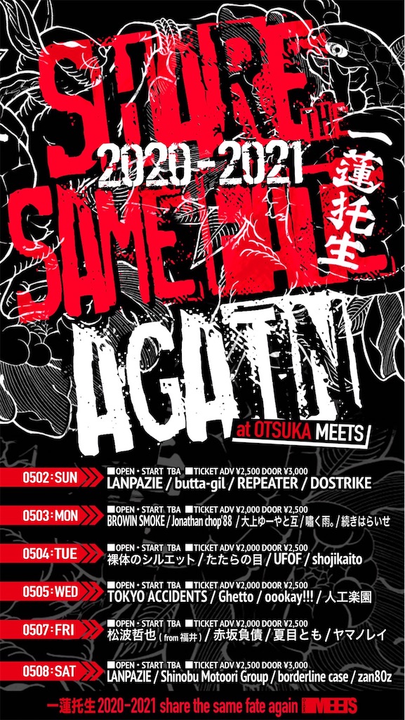 f:id:ryomasahiro:20220817225859j:image f:id:ryomasahiro:20220817225859j:image