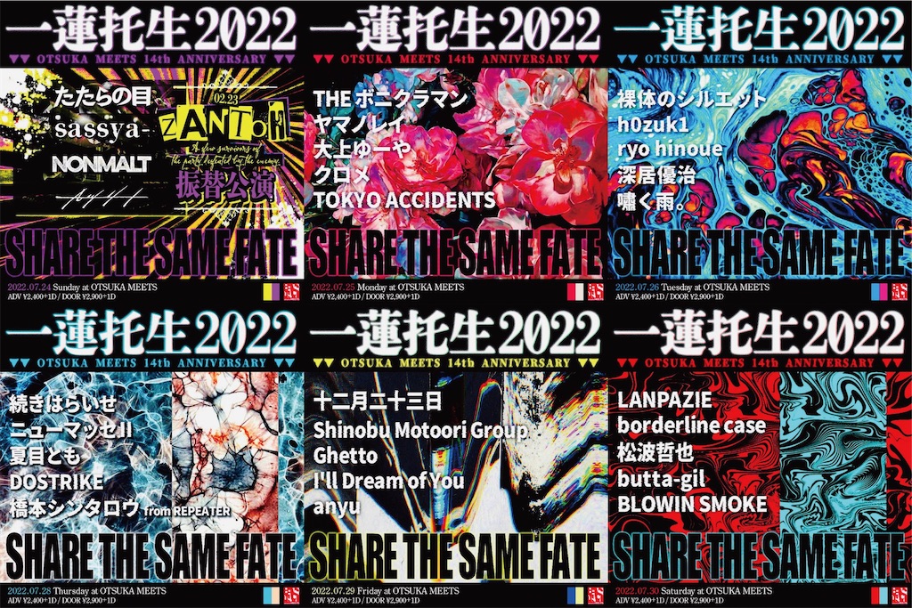 f:id:ryomasahiro:20220817230246j:image f:id:ryomasahiro:20220817230246j:image