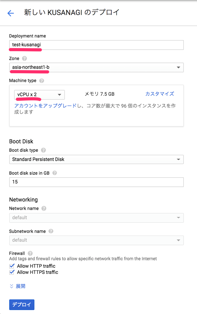 f:id:ryomoyr:20181012082056p:plain:w300 f:id:ryomoyr:20181012082056p:plain:w300