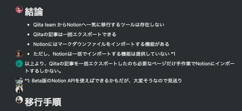 f:id:ryon_cw:20220130153123p:plain