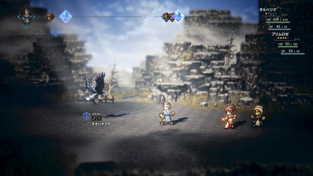 f:id:ryonext:20170925115028j:plain