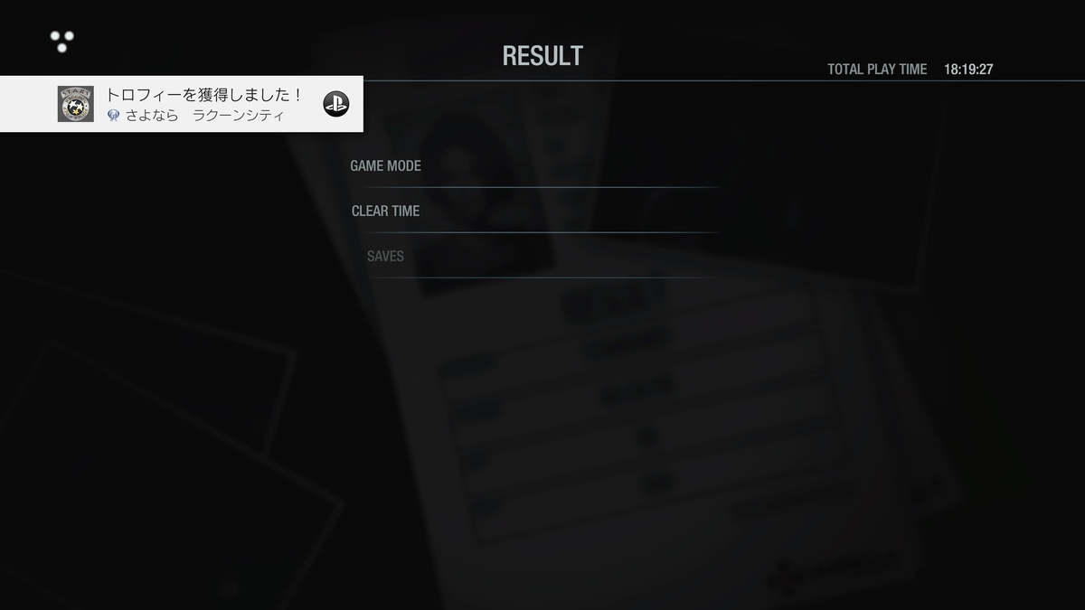 f:id:ryonext:20200405212026j:plain