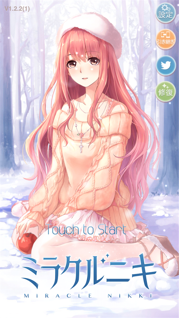 f:id:ryonlivingstone:20170123014353p:image f:id:ryonlivingstone:20170123014353p:image