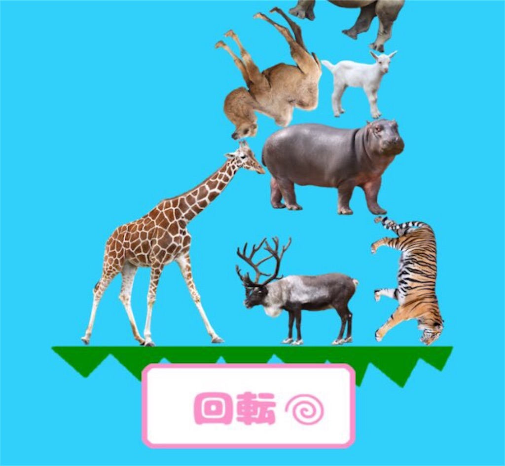 f:id:ryonlivingstone:20171201124032j:image