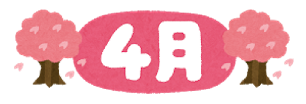 f:id:ryonlivingstone:20171229092253p:image