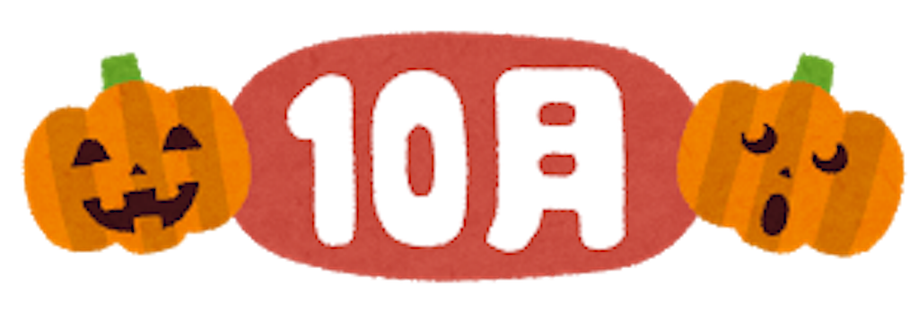 f:id:ryonlivingstone:20171229100949p:image