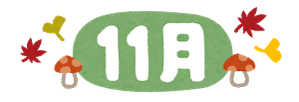 f:id:ryonlivingstone:20171229101547p:image