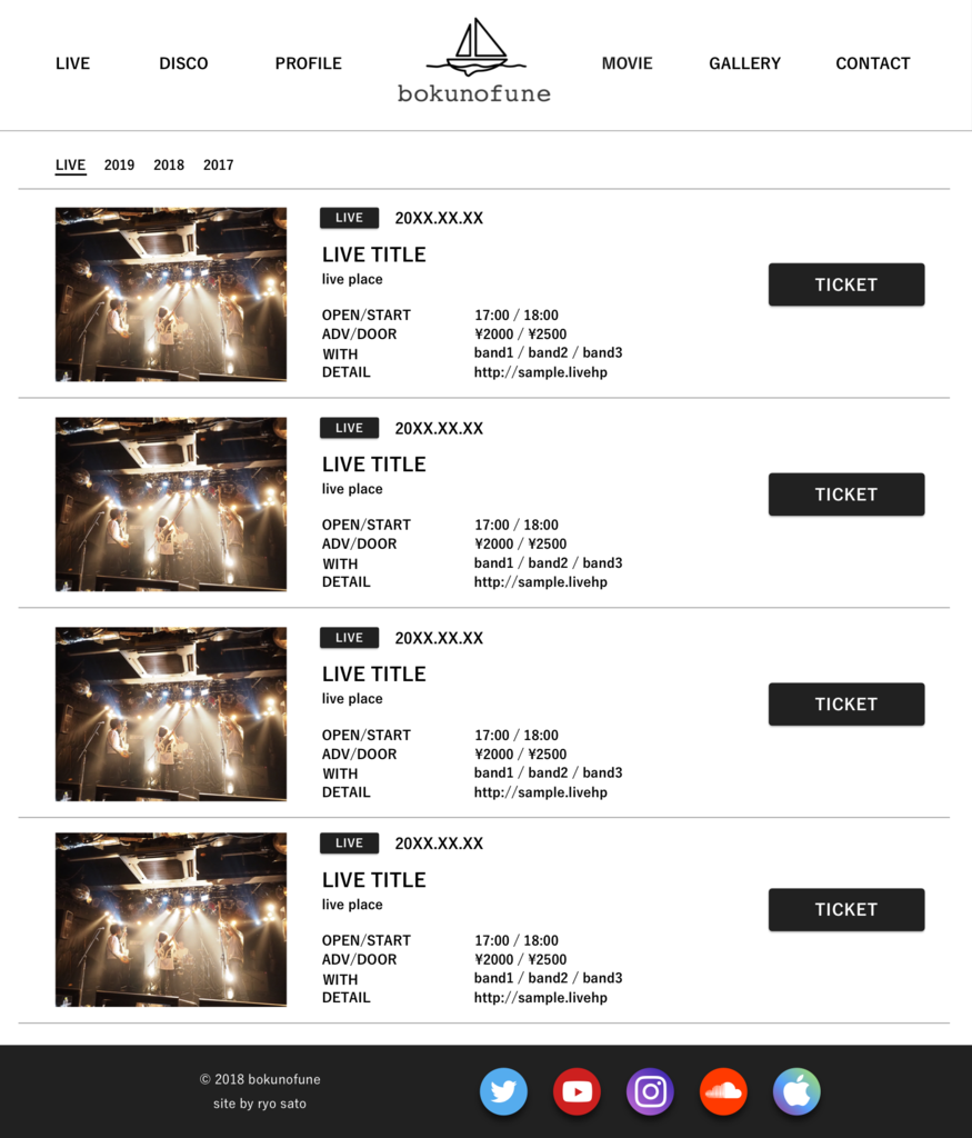 f:id:ryonnsui1201:20181224165412p:plain