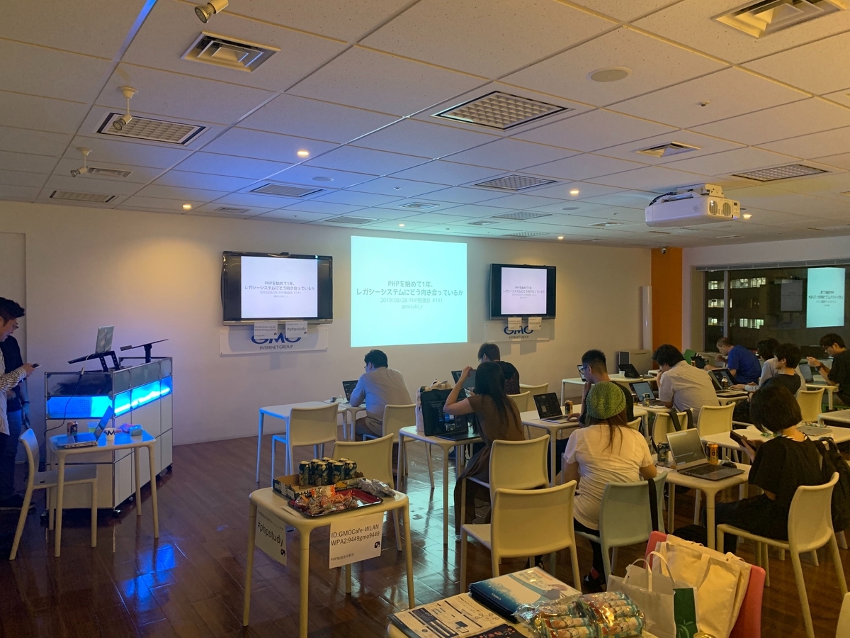 f:id:ryonnsui1201:20190829103748j:plain