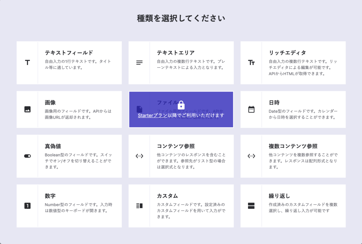 f:id:ryonnsui1201:20200528233752p:plain