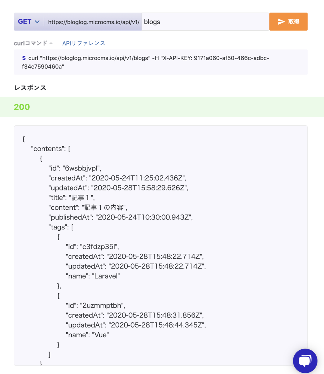 f:id:ryonnsui1201:20200529010307p:plain