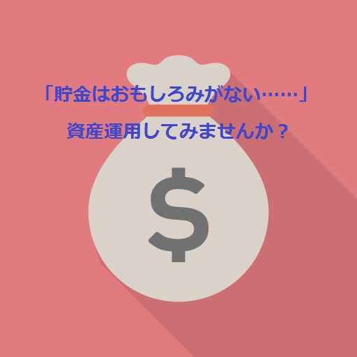 f:id:ryookachann:20171018095525p:plain f:id:ryookachann:20171018095525p:plain