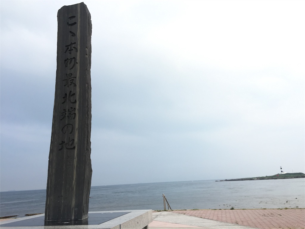 f:id:ryoosakaflap:20160907004903j:image f:id:ryoosakaflap:20160907004903j:image