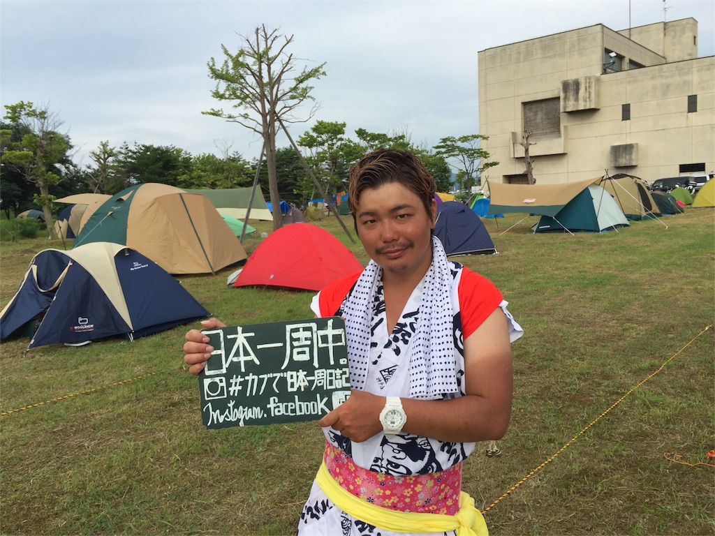 f:id:ryoosakaflap:20160907141904j:image f:id:ryoosakaflap:20160907141904j:image