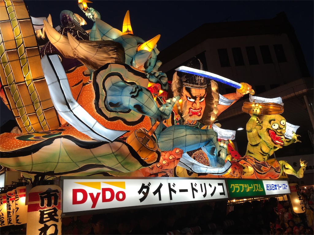 f:id:ryoosakaflap:20160907143009j:image f:id:ryoosakaflap:20160907143009j:image