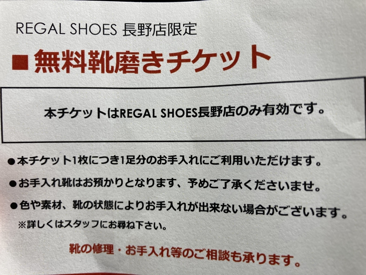 f:id:ryopon10:20220305153834j:plain