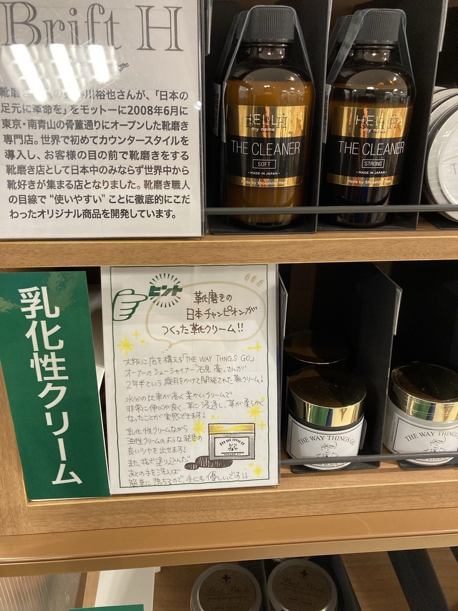 f:id:ryopon10:20220403120222j:plain
