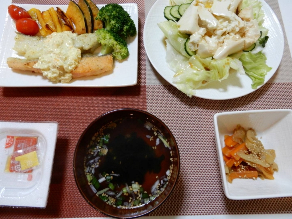 f:id:ryori-try:20170923172222j:plain f:id:ryori-try:20170923172222j:plain