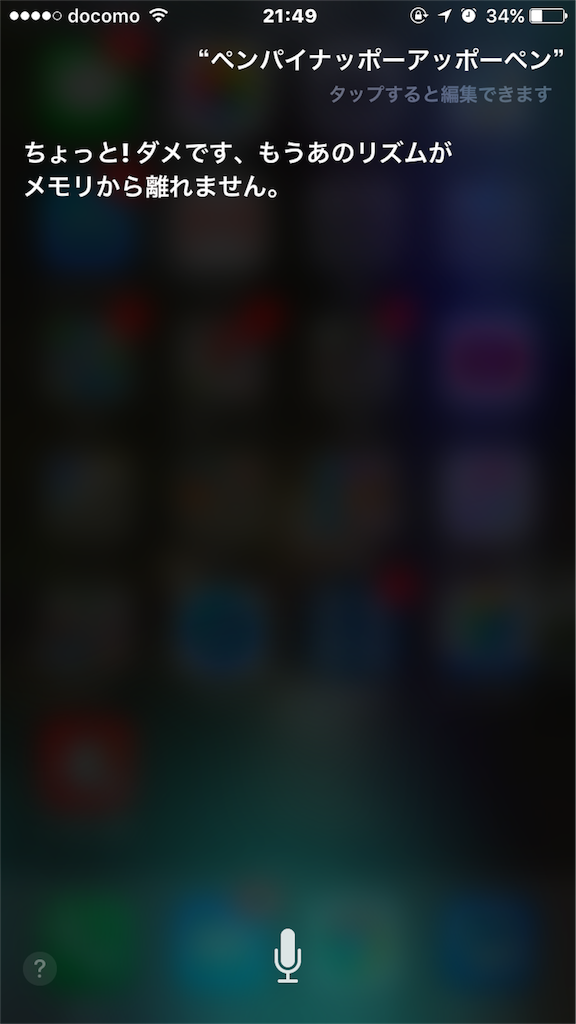 f:id:ryorx1104:20161204220435p:image