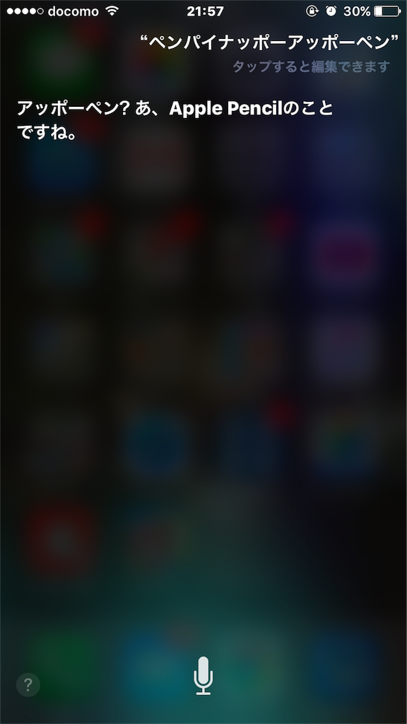 f:id:ryorx1104:20161204220705p:image