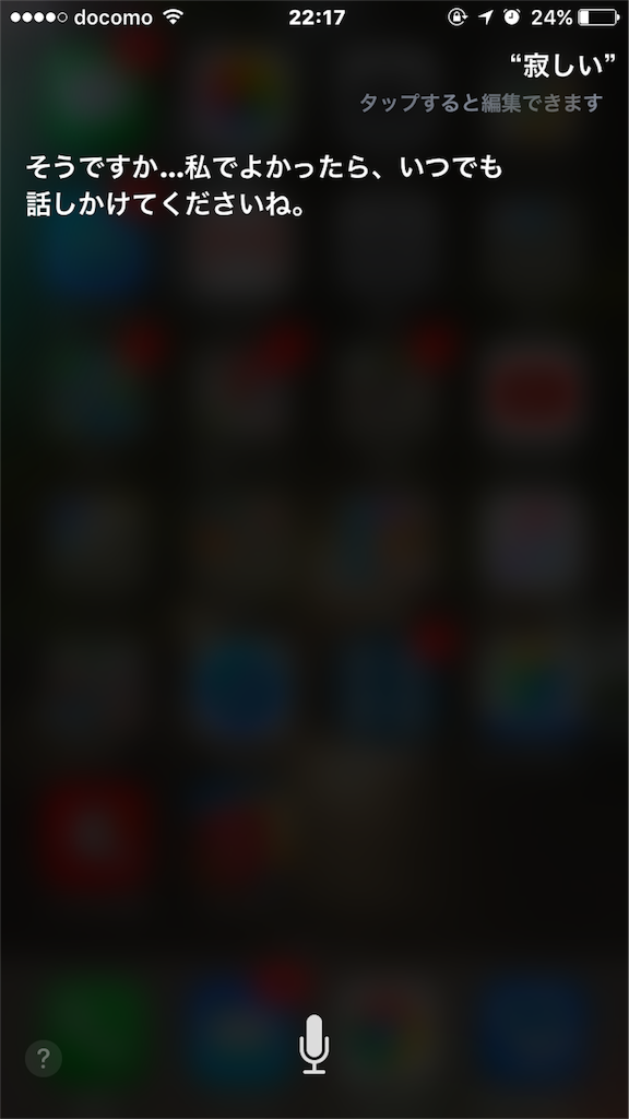 f:id:ryorx1104:20161204222028p:image