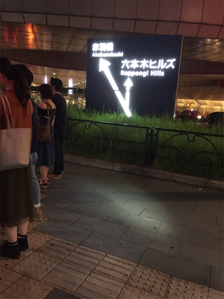 f:id:ryorx1104:20170806131149j:image