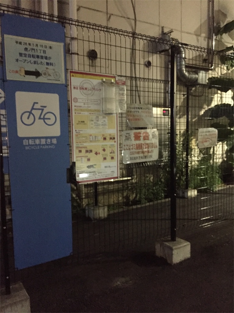 f:id:ryorx1104:20170806133005j:image