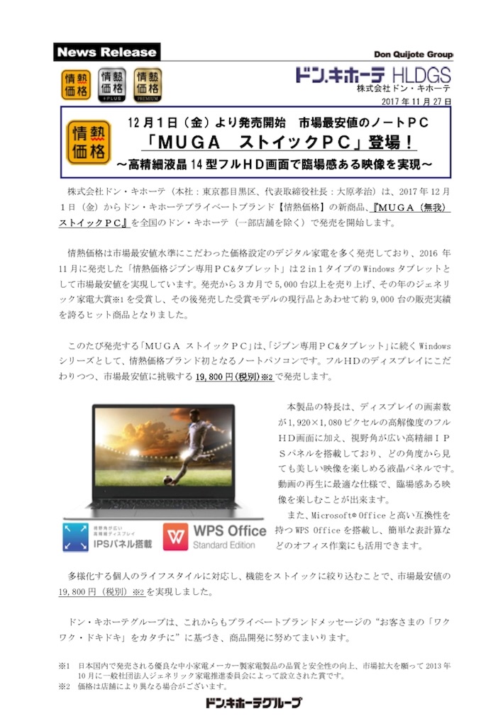 f:id:ryorx1104:20171203092251j:image