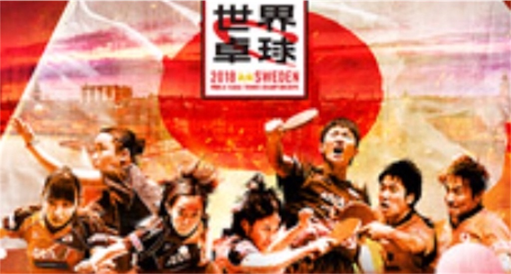 f:id:ryorx1104:20180504210644j:image
