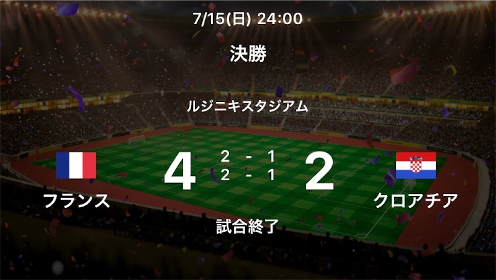 f:id:ryorx1104:20180716180908j:image